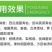 大清园25%络氨铜纹枯病立枯病枯萎病细菌真菌果园清园