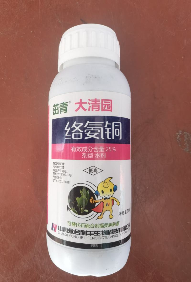 大清园25%络氨铜纹枯病立枯病枯萎病细菌真菌果园清园
