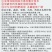 溃疮净溃疡灵络铜柠铜溃疡病枯萎病姜瘟病根腐病杀菌剂