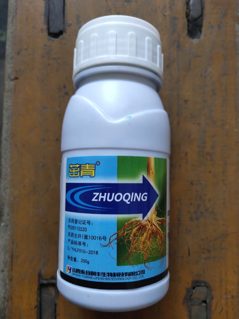 溃疮净溃疡灵络铜柠铜溃疡病枯萎病姜瘟病根腐病杀菌剂