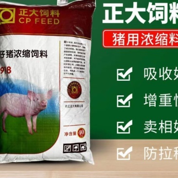 正大饲料