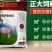 正大饲料