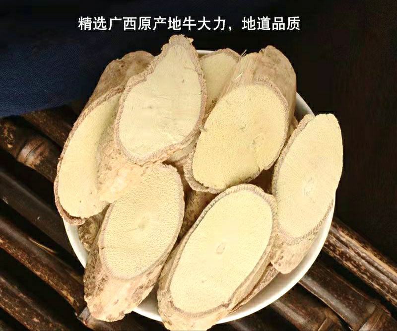 牛大力中药材野生牛大力原色原味泡茶泡酒煲汤包邮