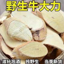 野生牛大力中药材牛大力原汁原味泡茶泡酒煲汤包邮