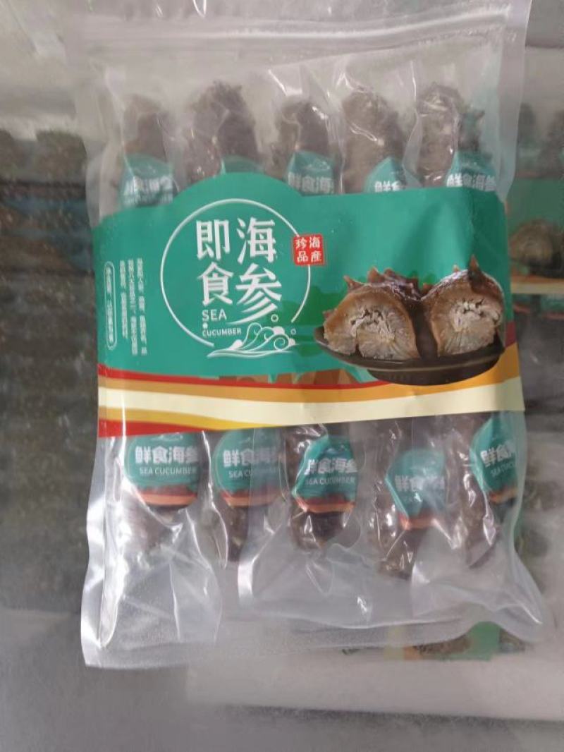 天然海参、即食海参、淡干海参，保质保量。视频选货