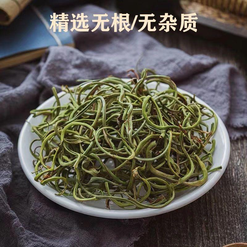 云南野生小叶化石草猫须草肾精茶泡水中药材批发