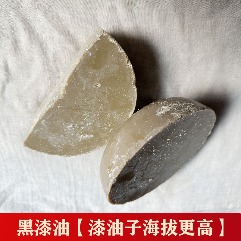 云南古树漆油漆腊漆籽可食用植物油物理压榨批发零售
