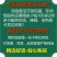 【卡宾达树皮】80年非洲安哥拉卡宾达树皮厚树皮包邮
