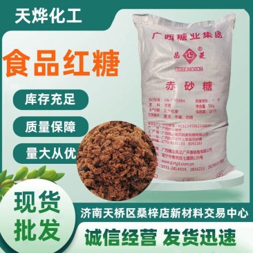 红糖水产养殖培菌发酵畜牧养殖食品赤砂糖