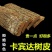 【卡宾达树皮】60年非洲安哥拉卡宾达树皮厚树皮包邮