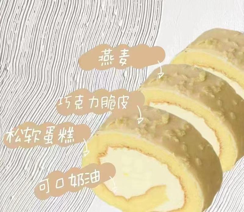 榴莲脆皮芝士卷，新品上市，欢迎广大朋友实地考察，网红新品