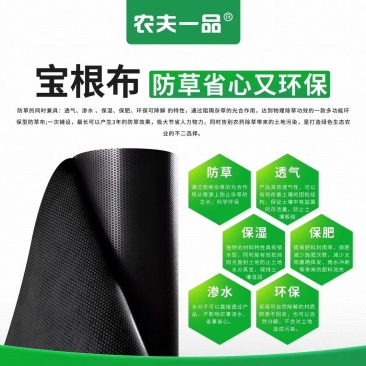 厂家库存，一批防草布优惠出