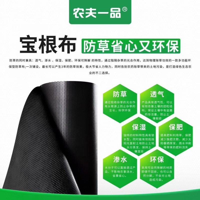 厂家库存，一批防草布优惠出