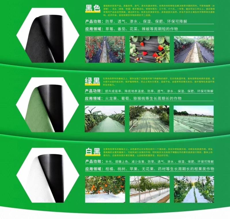 厂家库存，一批防草布优惠出