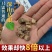 野生葛根丁柴葛根块无硫干货泡茶中药材高山原产地直销