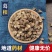野生葛根丁柴葛根块无硫干货泡茶中药材高山原产地直销