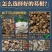 野生葛根丁柴葛根块无硫干货泡茶中药材高山原产地直销