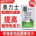 奥丰奥立克病毒专用果树病毒蔬菜病毒TY病毒