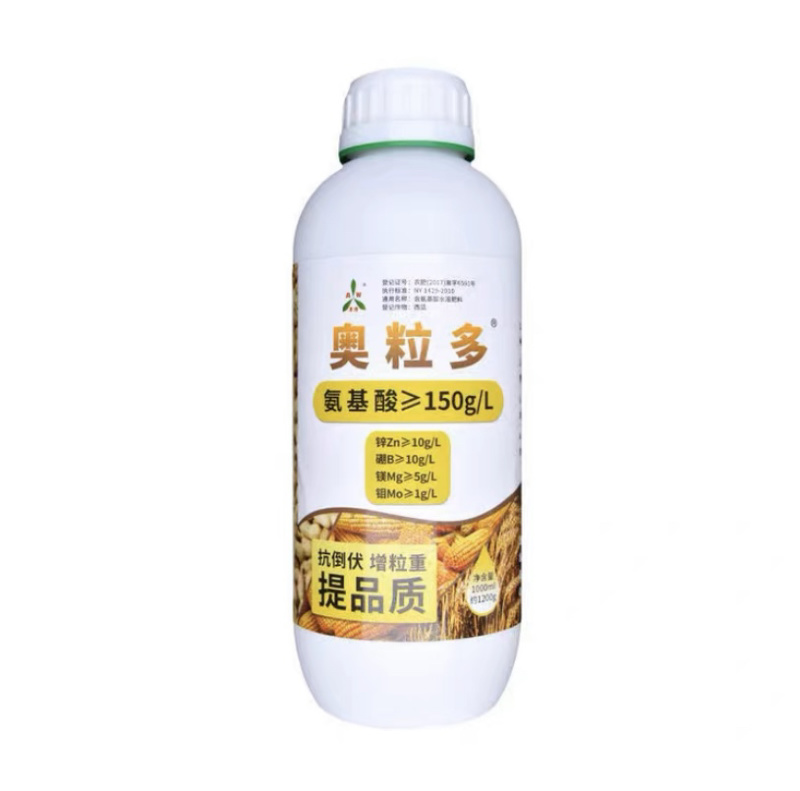籽多粒饱氨基酸叶面肥奥粒多提质增产籽粒饱满
