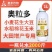 籽多粒饱氨基酸叶面肥奥粒多提质增产籽粒饱满
