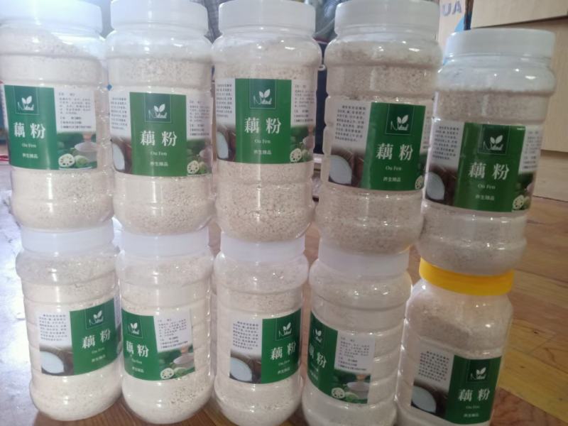 ***藕粉批发，零售