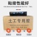 土工膜防渗膜拼接专用胶，电热性-KS热熔胶防渗粘接胶