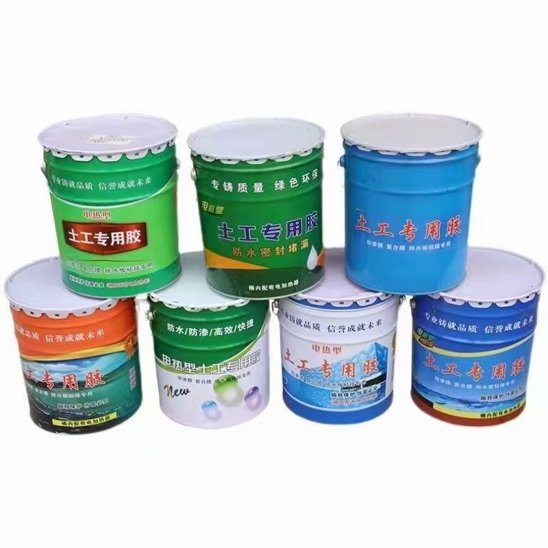 土工膜防渗膜拼接专用胶，电热性-KS热熔胶防渗粘接胶