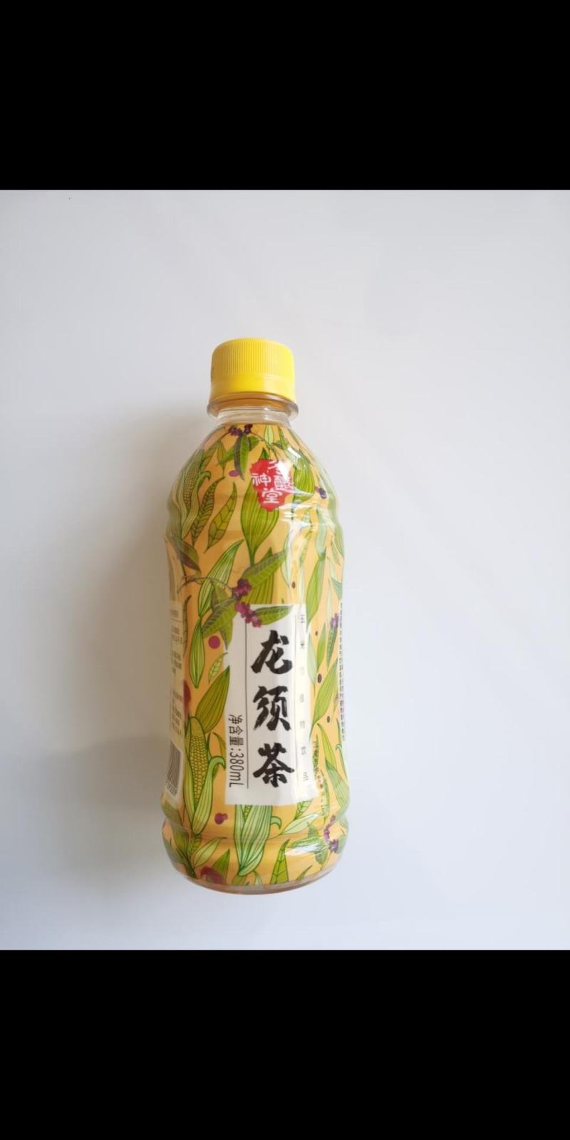 饮料