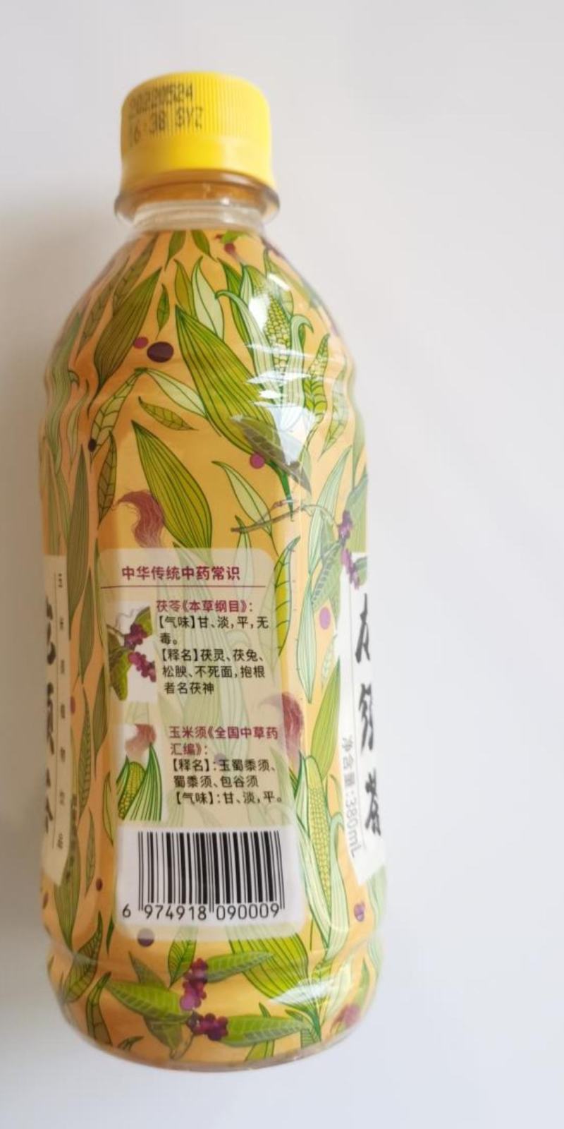 饮料