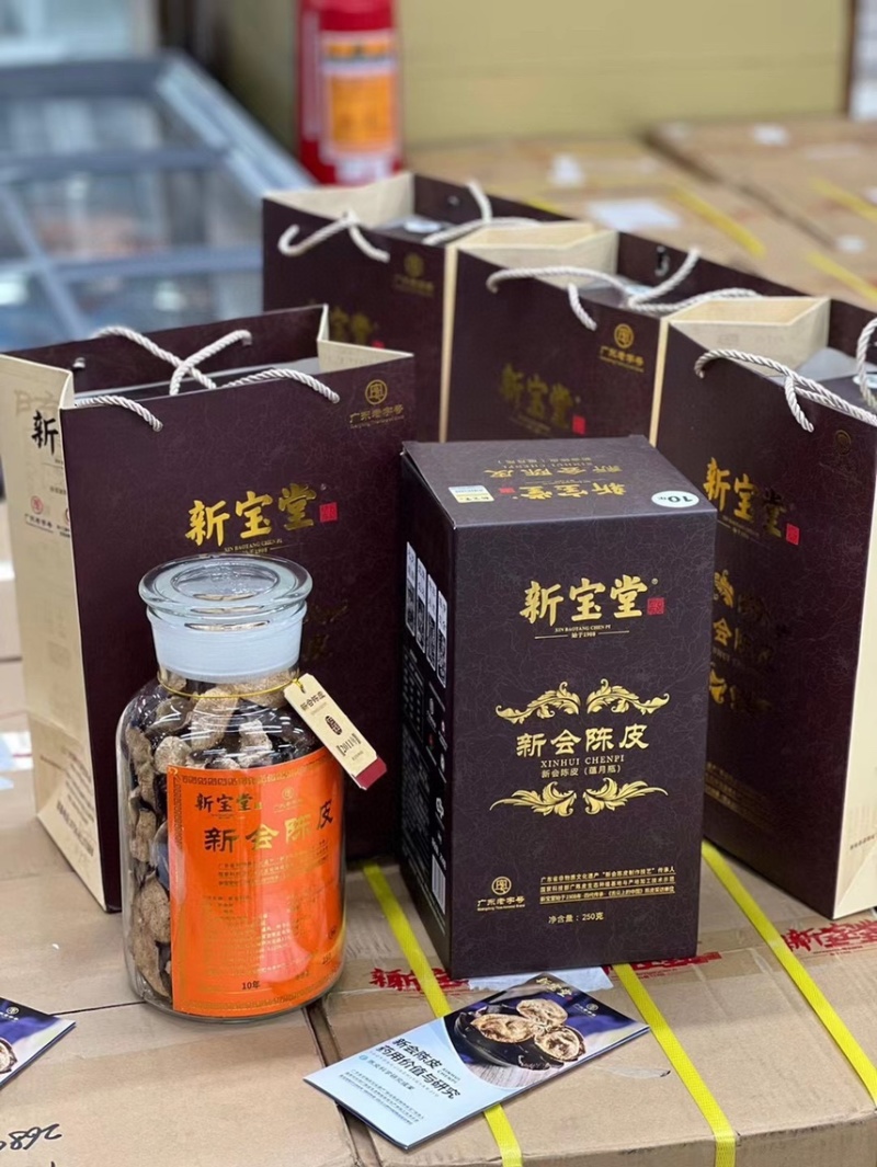 新会陈皮老陈皮5年10年十五年干仓陈皮批发