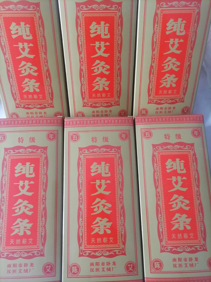 石磨雷火灸厂家直销下单包邮保证质量