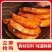 海鲜油焖大虾干麻辣虾香辣海虾富贵即食烤虾休闲海味零食