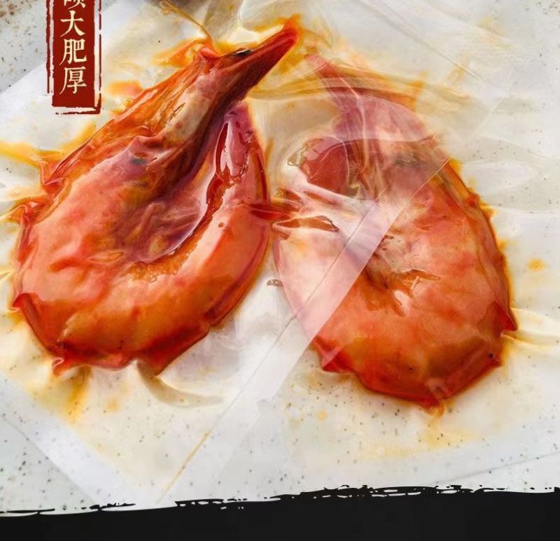 海鲜油焖大虾干麻辣虾香辣海虾富贵即食烤虾休闲海味零食