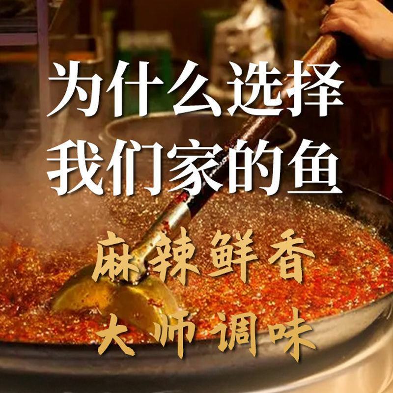 麻辣水煮鱼半成品鱼巴沙鱼片黑鱼片预制菜家常菜工厂直发