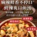 麻辣水煮鱼半成品鱼巴沙鱼片黑鱼片预制菜家常菜工厂直发