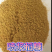 喷浆稻壳粉品质喷浆稻壳粉颜色金黄价格优惠欢迎订购