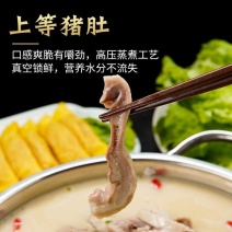 金汤猪肚鸡正牌老牌子加热即食预制菜肚包鸡速食鸡汤半成品家