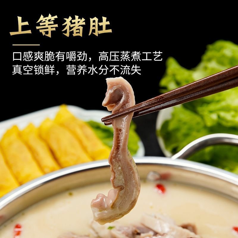 金汤猪肚鸡正牌老牌子加热即食预制菜肚包鸡速食鸡汤半成品家