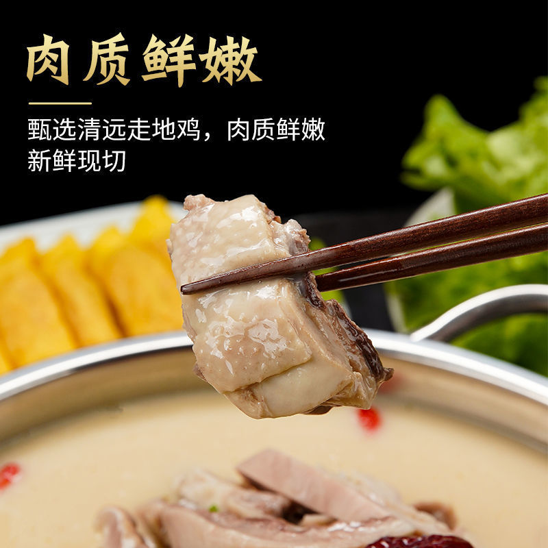 金汤猪肚鸡正牌老牌子加热即食预制菜肚包鸡速食鸡汤半成品家