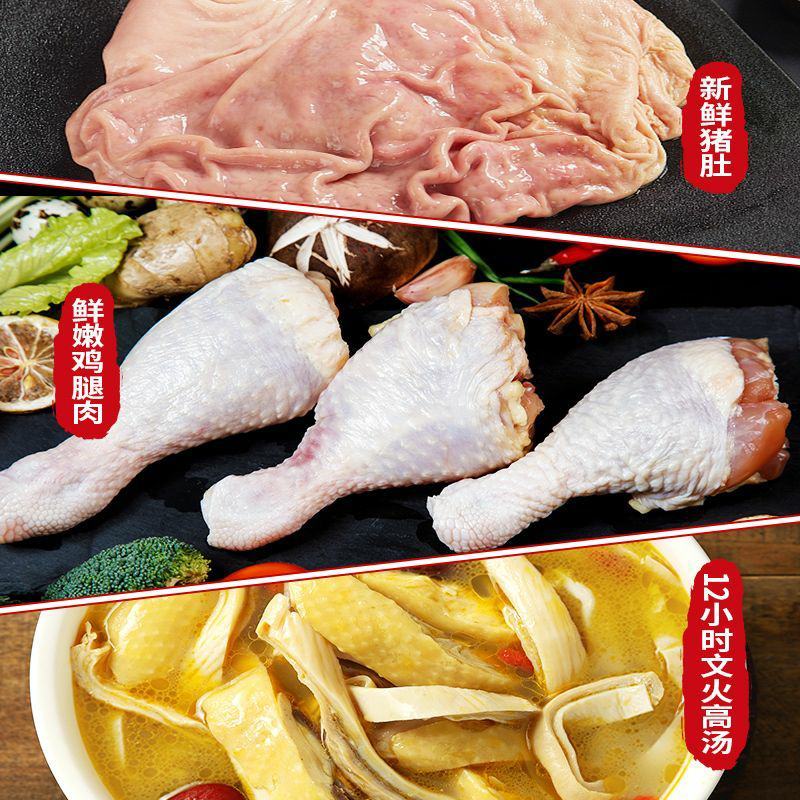 金汤猪肚鸡正牌老牌子加热即食预制菜肚包鸡速食鸡汤半成品家