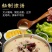 金汤猪肚鸡正牌老牌子加热即食预制菜肚包鸡速食鸡汤半成品家