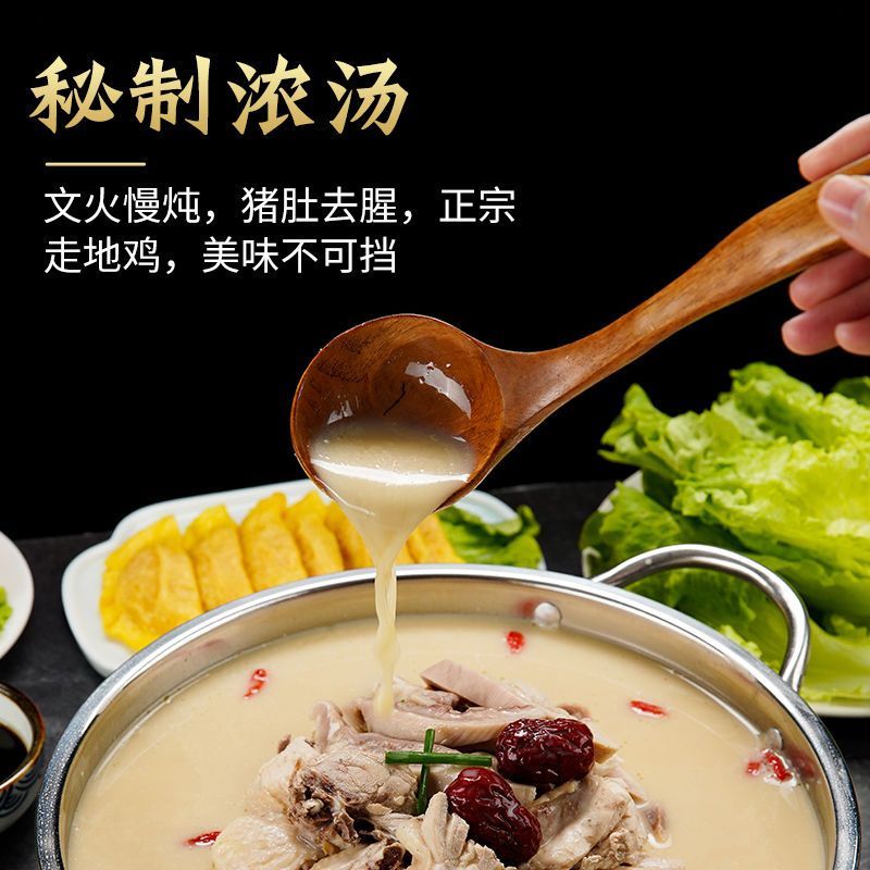 金汤猪肚鸡正牌老牌子加热即食预制菜肚包鸡速食鸡汤半成品家
