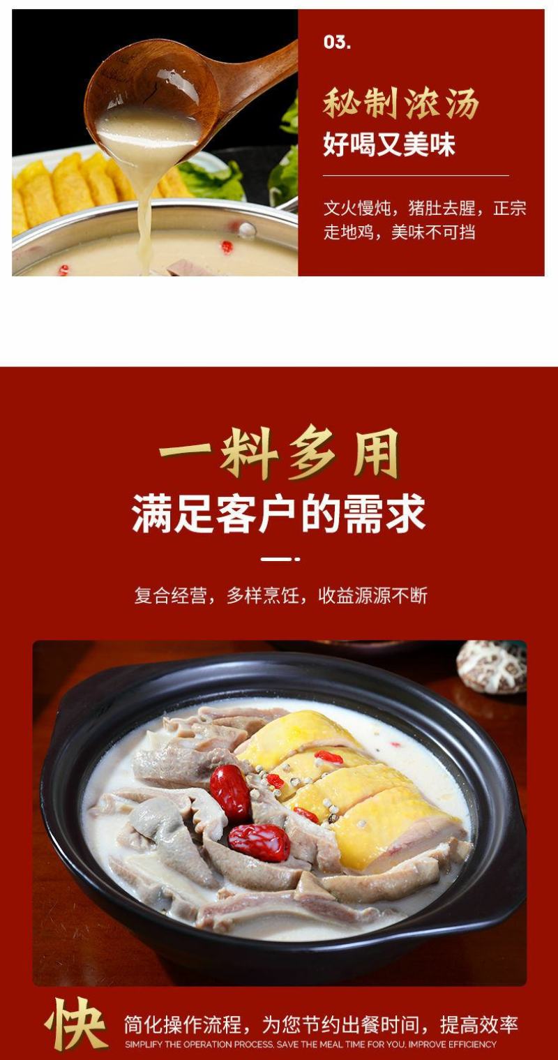 金汤猪肚鸡正牌老牌子加热即食预制菜肚包鸡速食鸡汤半成品家