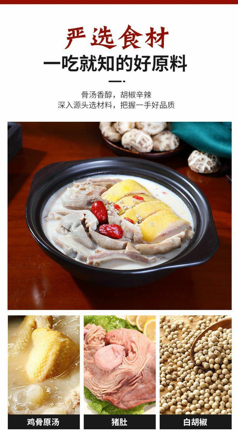 金汤猪肚鸡正牌老牌子加热即食预制菜肚包鸡速食鸡汤半成品家