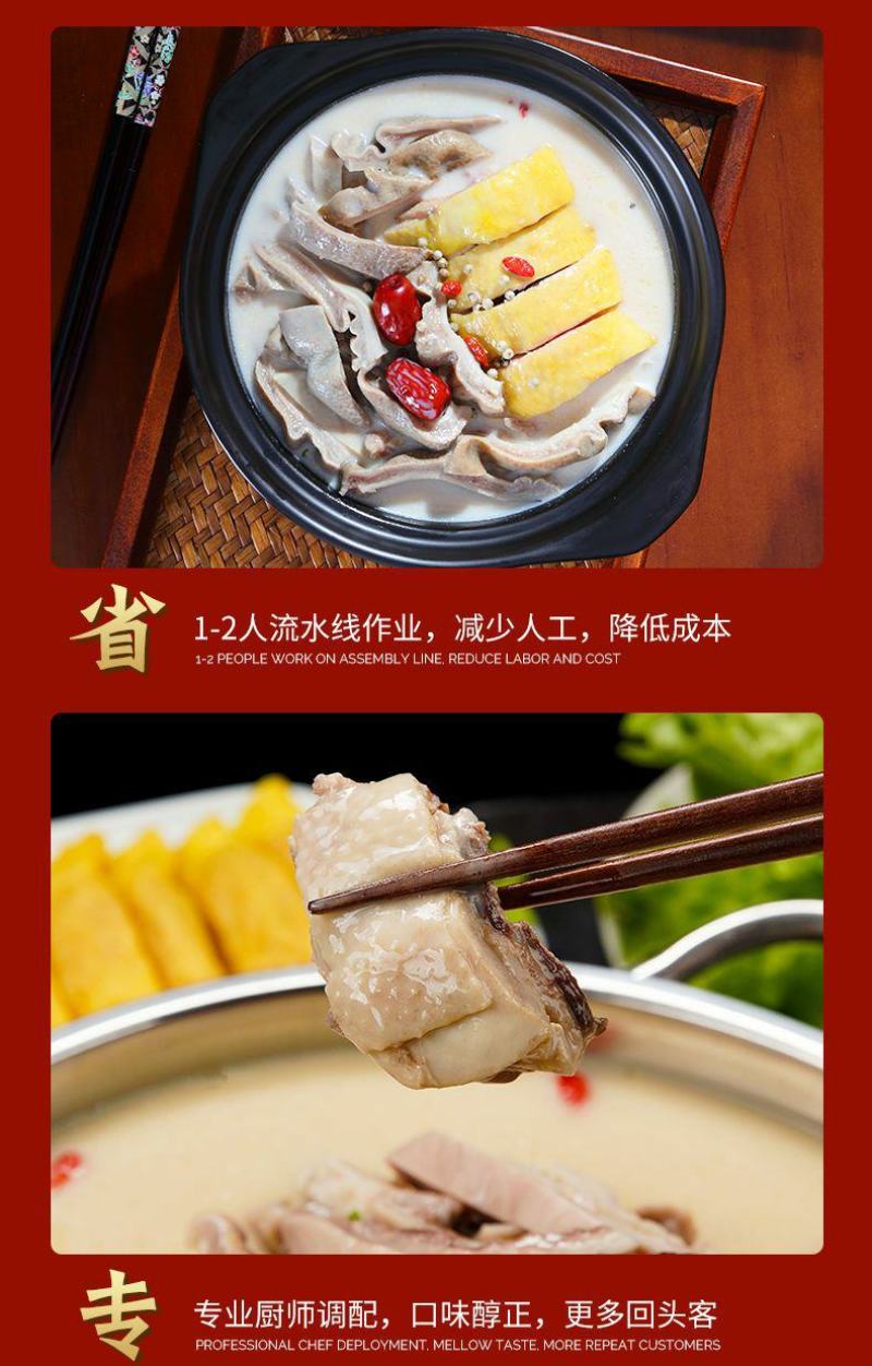 金汤猪肚鸡正牌老牌子加热即食预制菜肚包鸡速食鸡汤半成品家