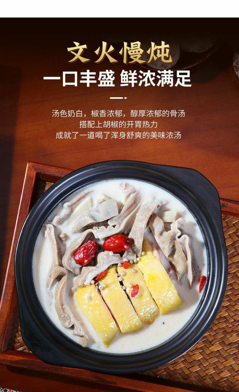 金汤猪肚鸡正牌老牌子加热即食预制菜肚包鸡速食鸡汤半成品家