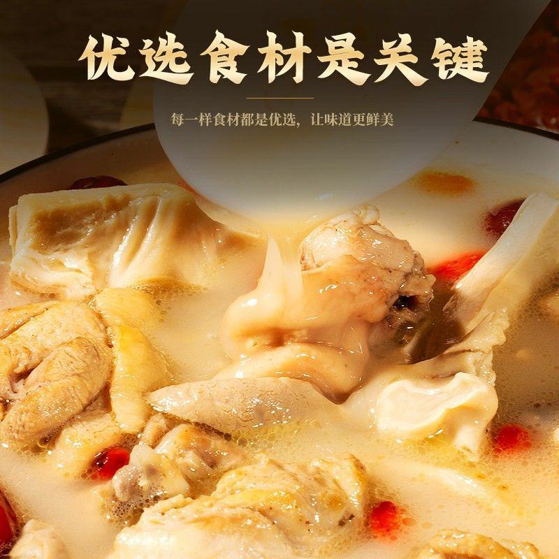 金汤猪肚鸡正牌老牌子加热即食预制菜肚包鸡速食鸡汤半成品家
