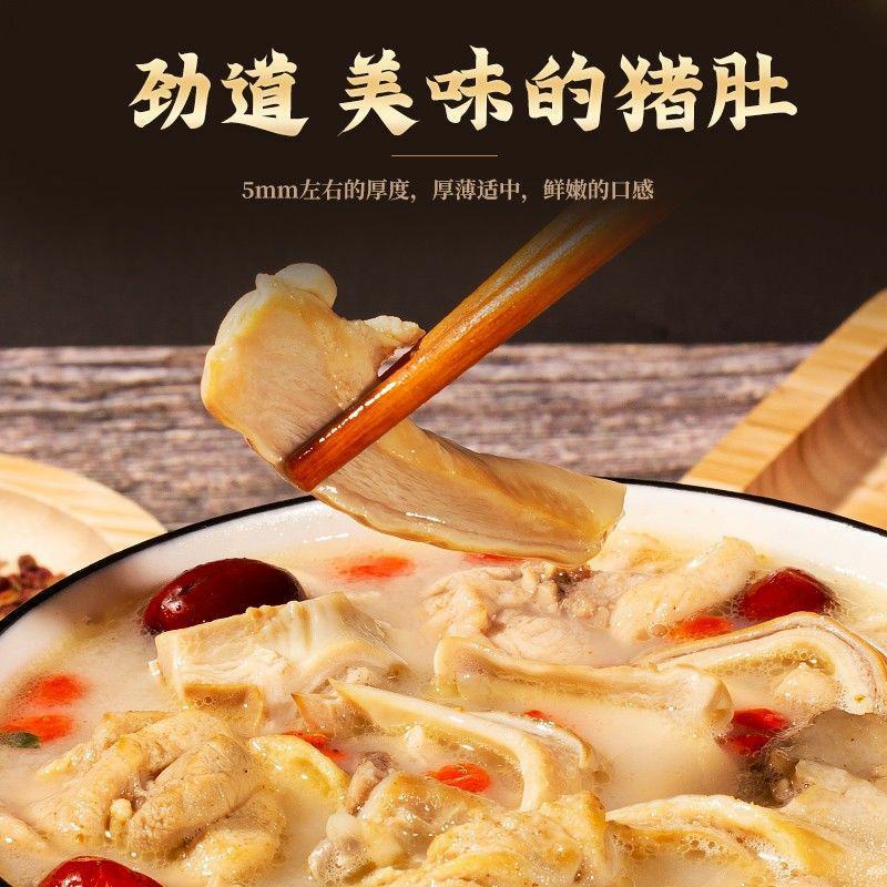 金汤猪肚鸡正牌老牌子加热即食预制菜肚包鸡速食鸡汤半成品家