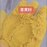 姜黄粉厂家直发鸡鸭鹅猪牛羊饲料原料量大从优全国发货