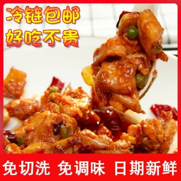 宫保鸡丁冷冻免调味半成品菜脆骨鸡胸肉辣子鸡丁，工厂直发